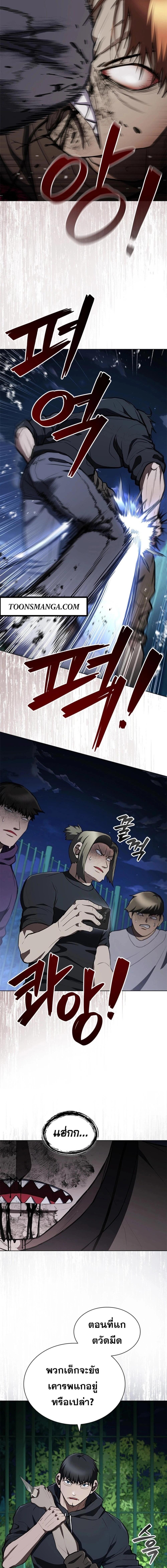 Manga-lc-com อ่านมังงะ อ่านการ์ตูน ออนไลน์ ฟรี Reincarnation Boss บอสสุดแกร่งเกิดใหม่มาล้างแค้น ตอนที่ 1 2 3 4 5 6 7 8 9 10 11 12 13 14 ฟรี ไม่มีโฆษณา Manga-lc - อ่าน มังงะ อ่าน การ์ตูน ออนไลน์ อ่านมังงะ ฟรี