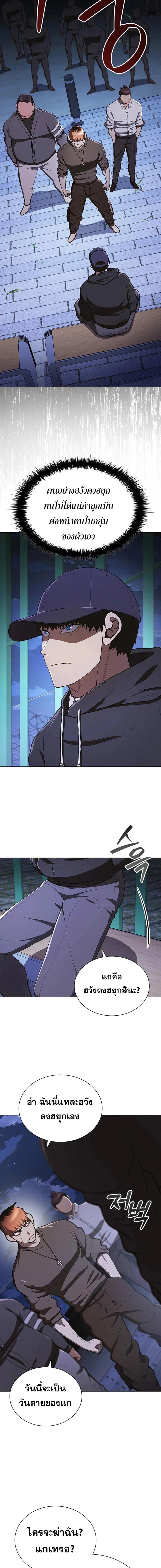 Manga-lc-com อ่านมังงะ อ่านการ์ตูน ออนไลน์ ฟรี Reincarnation Boss บอสสุดแกร่งเกิดใหม่มาล้างแค้น ตอนที่ 1 2 3 4 5 6 7 8 9 10 11 12 13 14 ฟรี ไม่มีโฆษณา Manga-lc - อ่าน มังงะ อ่าน การ์ตูน ออนไลน์ อ่านมังงะ ฟรี