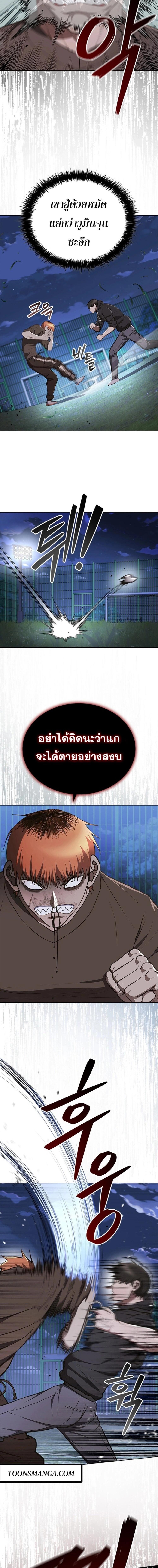 Manga-lc-com อ่านมังงะ อ่านการ์ตูน ออนไลน์ ฟรี Reincarnation Boss บอสสุดแกร่งเกิดใหม่มาล้างแค้น ตอนที่ 1 2 3 4 5 6 7 8 9 10 11 12 13 14 ฟรี ไม่มีโฆษณา Manga-lc - อ่าน มังงะ อ่าน การ์ตูน ออนไลน์ อ่านมังงะ ฟรี