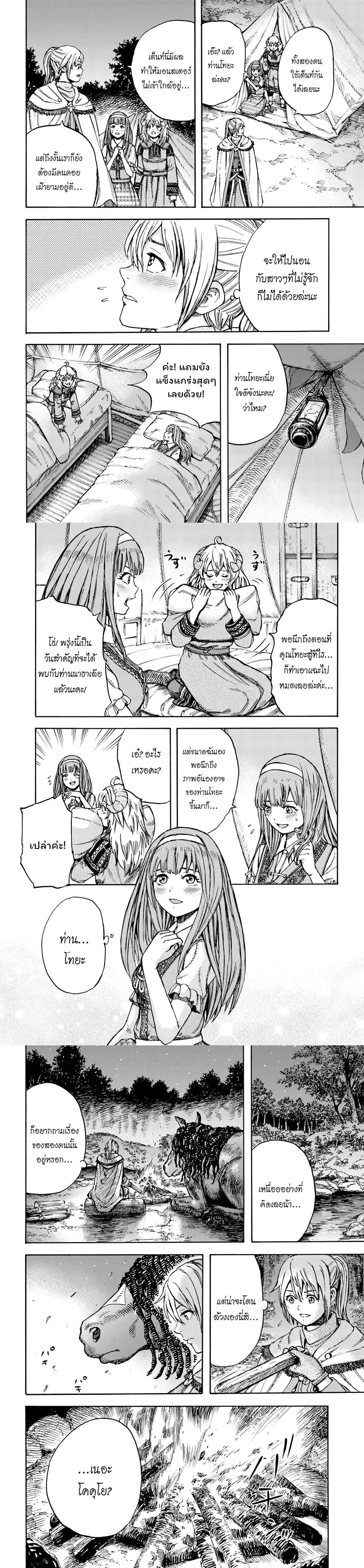 Manga-lc-com อ่านมังงะ อ่านการ์ตูน ออนไลน์ ฟรี Shoukan sareta Kenja wa Isekai wo Yuku – Saikyou nano wa Fuyou Zaiko no Item deshita ตอนที่ 1 2 3 4 5 6 7 8 9 10 11 12 13 14 ฟรี ไม่มีโฆษณา Manga-lc - อ่าน มังงะ อ่าน การ์ตูน ออนไลน์ อ่านมังงะ ฟรี