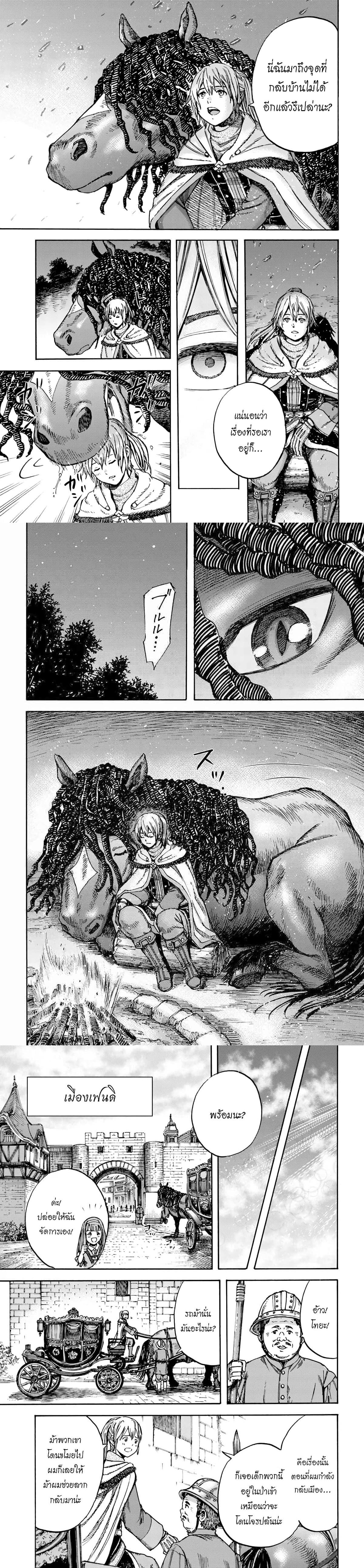 Manga-lc-com อ่านมังงะ อ่านการ์ตูน ออนไลน์ ฟรี Shoukan sareta Kenja wa Isekai wo Yuku – Saikyou nano wa Fuyou Zaiko no Item deshita ตอนที่ 1 2 3 4 5 6 7 8 9 10 11 12 13 14 ฟรี ไม่มีโฆษณา Manga-lc - อ่าน มังงะ อ่าน การ์ตูน ออนไลน์ อ่านมังงะ ฟรี