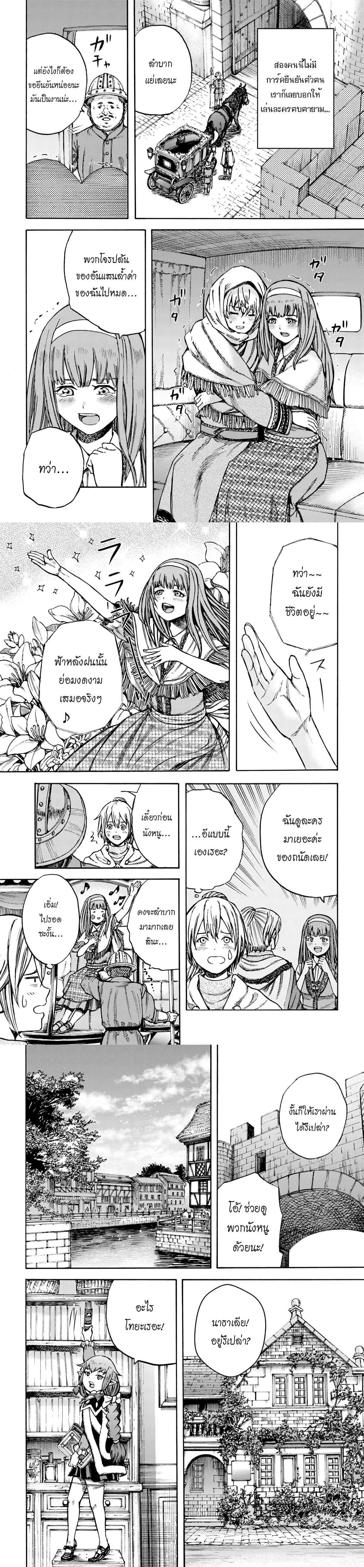 Manga-lc-com อ่านมังงะ อ่านการ์ตูน ออนไลน์ ฟรี Shoukan sareta Kenja wa Isekai wo Yuku – Saikyou nano wa Fuyou Zaiko no Item deshita ตอนที่ 1 2 3 4 5 6 7 8 9 10 11 12 13 14 ฟรี ไม่มีโฆษณา Manga-lc - อ่าน มังงะ อ่าน การ์ตูน ออนไลน์ อ่านมังงะ ฟรี