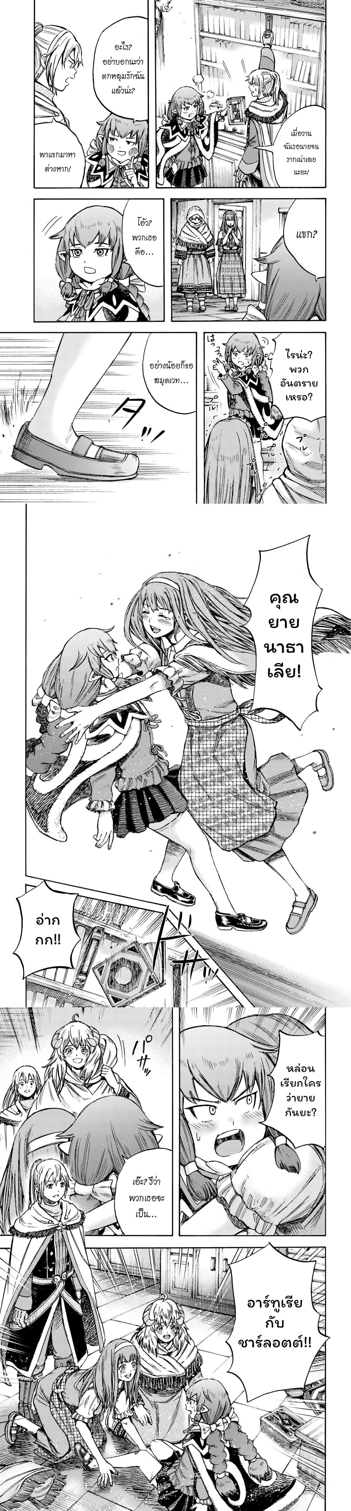 Manga-lc-com อ่านมังงะ อ่านการ์ตูน ออนไลน์ ฟรี Shoukan sareta Kenja wa Isekai wo Yuku – Saikyou nano wa Fuyou Zaiko no Item deshita ตอนที่ 1 2 3 4 5 6 7 8 9 10 11 12 13 14 ฟรี ไม่มีโฆษณา Manga-lc - อ่าน มังงะ อ่าน การ์ตูน ออนไลน์ อ่านมังงะ ฟรี