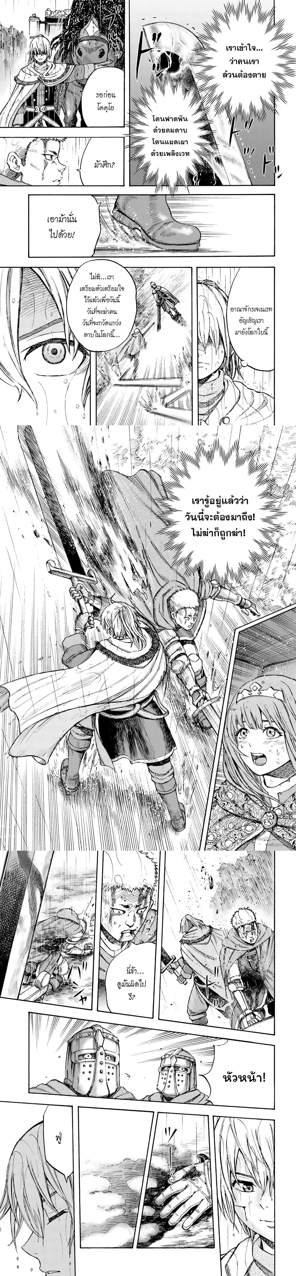 Manga-lc-com อ่านมังงะ อ่านการ์ตูน ออนไลน์ ฟรี Shoukan sareta Kenja wa Isekai wo Yuku – Saikyou nano wa Fuyou Zaiko no Item deshita ตอนที่ 1 2 3 4 5 6 7 8 9 10 11 12 13 14 ฟรี ไม่มีโฆษณา Manga-lc - อ่าน มังงะ อ่าน การ์ตูน ออนไลน์ อ่านมังงะ ฟรี