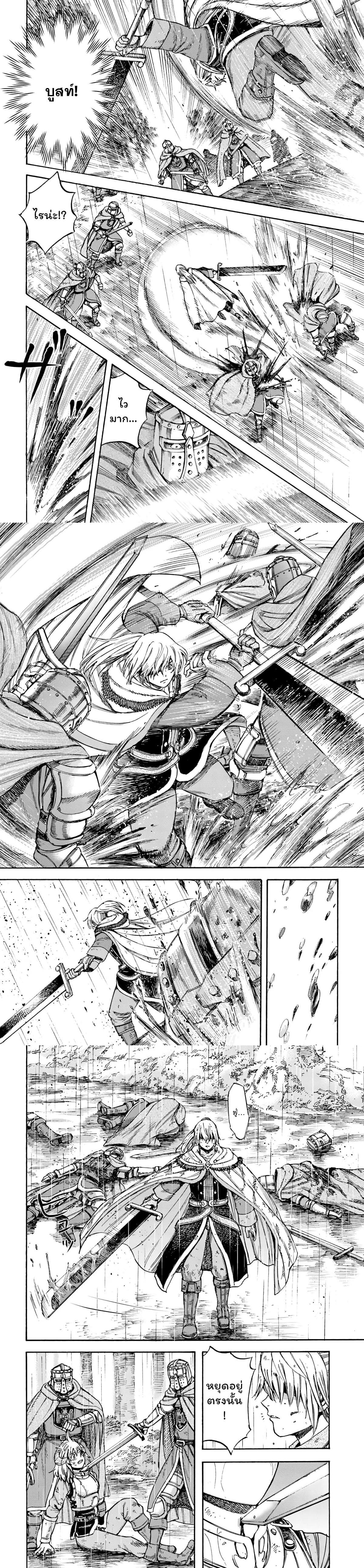 Manga-lc-com อ่านมังงะ อ่านการ์ตูน ออนไลน์ ฟรี Shoukan sareta Kenja wa Isekai wo Yuku – Saikyou nano wa Fuyou Zaiko no Item deshita ตอนที่ 1 2 3 4 5 6 7 8 9 10 11 12 13 14 ฟรี ไม่มีโฆษณา Manga-lc - อ่าน มังงะ อ่าน การ์ตูน ออนไลน์ อ่านมังงะ ฟรี