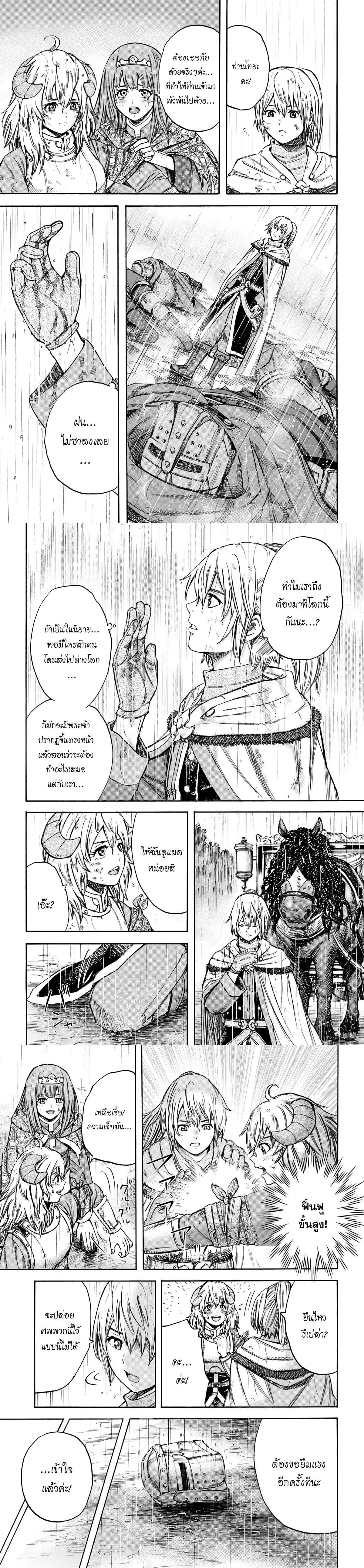 Manga-lc-com อ่านมังงะ อ่านการ์ตูน ออนไลน์ ฟรี Shoukan sareta Kenja wa Isekai wo Yuku – Saikyou nano wa Fuyou Zaiko no Item deshita ตอนที่ 1 2 3 4 5 6 7 8 9 10 11 12 13 14 ฟรี ไม่มีโฆษณา Manga-lc - อ่าน มังงะ อ่าน การ์ตูน ออนไลน์ อ่านมังงะ ฟรี