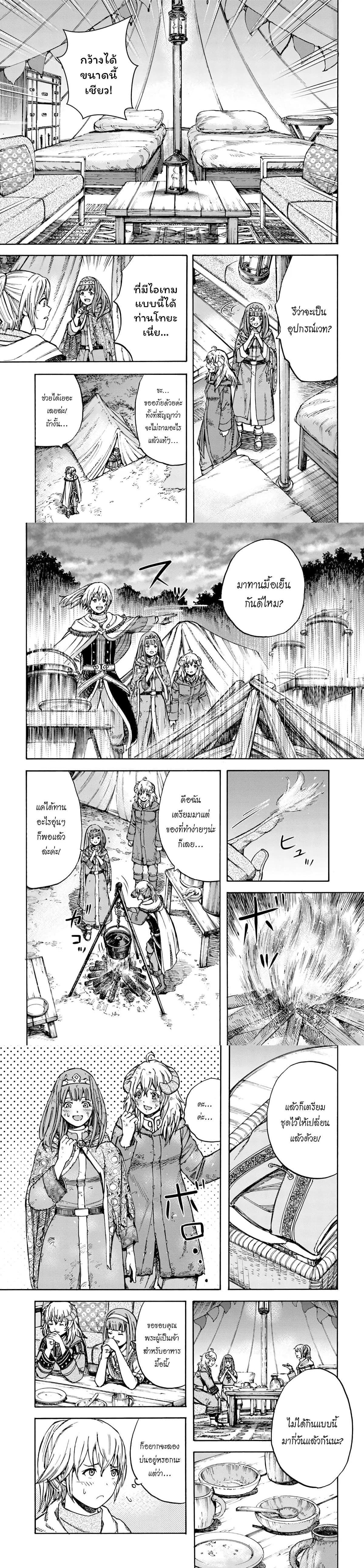 Manga-lc-com อ่านมังงะ อ่านการ์ตูน ออนไลน์ ฟรี Shoukan sareta Kenja wa Isekai wo Yuku – Saikyou nano wa Fuyou Zaiko no Item deshita ตอนที่ 1 2 3 4 5 6 7 8 9 10 11 12 13 14 ฟรี ไม่มีโฆษณา Manga-lc - อ่าน มังงะ อ่าน การ์ตูน ออนไลน์ อ่านมังงะ ฟรี