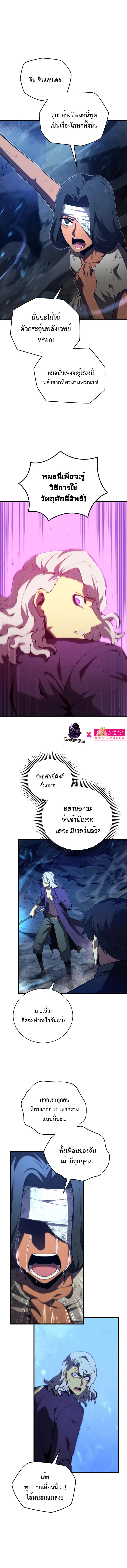 Manga-lc-com อ่านมังงะ อ่านการ์ตูน ออนไลน์ ฟรี The Youngest Son of a Master Swordsman ตอนที่ 1 2 3 4 5 6 7 8 9 10 11 12 13 14 ฟรี ไม่มีโฆษณา Manga-lc - อ่าน มังงะ อ่าน การ์ตูน ออนไลน์ อ่านมังงะ ฟรี