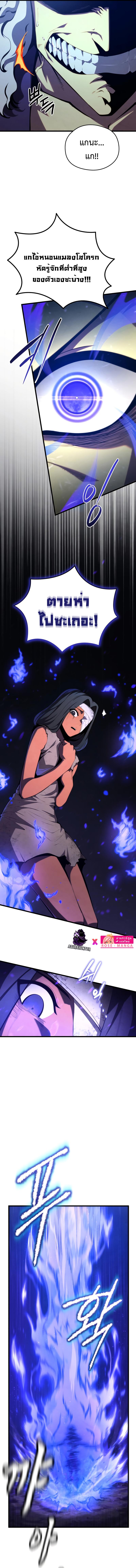 Manga-lc-com อ่านมังงะ อ่านการ์ตูน ออนไลน์ ฟรี The Youngest Son of a Master Swordsman ตอนที่ 1 2 3 4 5 6 7 8 9 10 11 12 13 14 ฟรี ไม่มีโฆษณา Manga-lc - อ่าน มังงะ อ่าน การ์ตูน ออนไลน์ อ่านมังงะ ฟรี