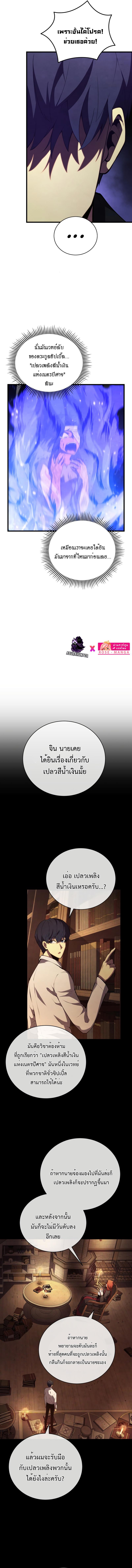 Manga-lc-com อ่านมังงะ อ่านการ์ตูน ออนไลน์ ฟรี The Youngest Son of a Master Swordsman ตอนที่ 1 2 3 4 5 6 7 8 9 10 11 12 13 14 ฟรี ไม่มีโฆษณา Manga-lc - อ่าน มังงะ อ่าน การ์ตูน ออนไลน์ อ่านมังงะ ฟรี