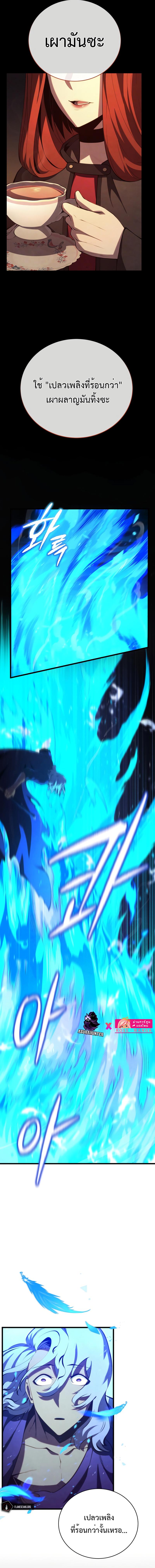 Manga-lc-com อ่านมังงะ อ่านการ์ตูน ออนไลน์ ฟรี The Youngest Son of a Master Swordsman ตอนที่ 1 2 3 4 5 6 7 8 9 10 11 12 13 14 ฟรี ไม่มีโฆษณา Manga-lc - อ่าน มังงะ อ่าน การ์ตูน ออนไลน์ อ่านมังงะ ฟรี