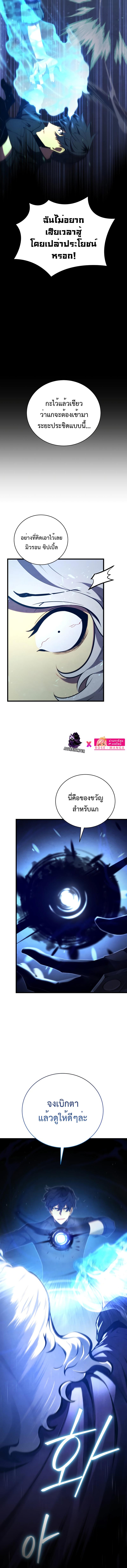 Manga-lc-com อ่านมังงะ อ่านการ์ตูน ออนไลน์ ฟรี The Youngest Son of a Master Swordsman ตอนที่ 1 2 3 4 5 6 7 8 9 10 11 12 13 14 ฟรี ไม่มีโฆษณา Manga-lc - อ่าน มังงะ อ่าน การ์ตูน ออนไลน์ อ่านมังงะ ฟรี