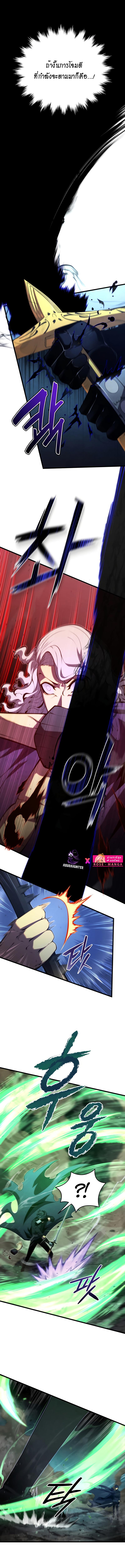 Manga-lc-com อ่านมังงะ อ่านการ์ตูน ออนไลน์ ฟรี The Youngest Son of a Master Swordsman ตอนที่ 1 2 3 4 5 6 7 8 9 10 11 12 13 14 ฟรี ไม่มีโฆษณา Manga-lc - อ่าน มังงะ อ่าน การ์ตูน ออนไลน์ อ่านมังงะ ฟรี