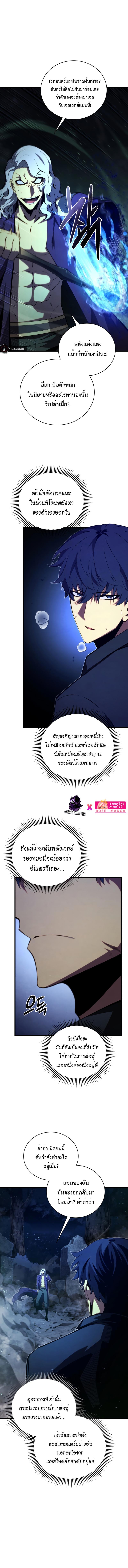 Manga-lc-com อ่านมังงะ อ่านการ์ตูน ออนไลน์ ฟรี The Youngest Son of a Master Swordsman ตอนที่ 1 2 3 4 5 6 7 8 9 10 11 12 13 14 ฟรี ไม่มีโฆษณา Manga-lc - อ่าน มังงะ อ่าน การ์ตูน ออนไลน์ อ่านมังงะ ฟรี