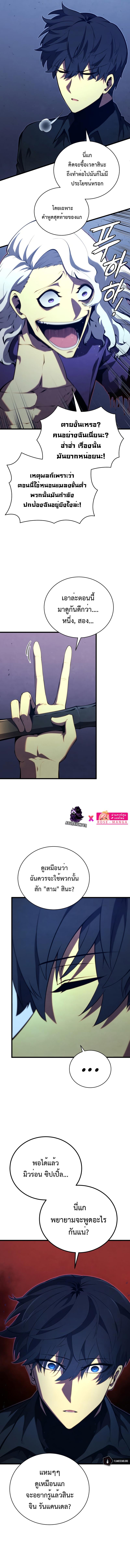 Manga-lc-com อ่านมังงะ อ่านการ์ตูน ออนไลน์ ฟรี The Youngest Son of a Master Swordsman ตอนที่ 1 2 3 4 5 6 7 8 9 10 11 12 13 14 ฟรี ไม่มีโฆษณา Manga-lc - อ่าน มังงะ อ่าน การ์ตูน ออนไลน์ อ่านมังงะ ฟรี