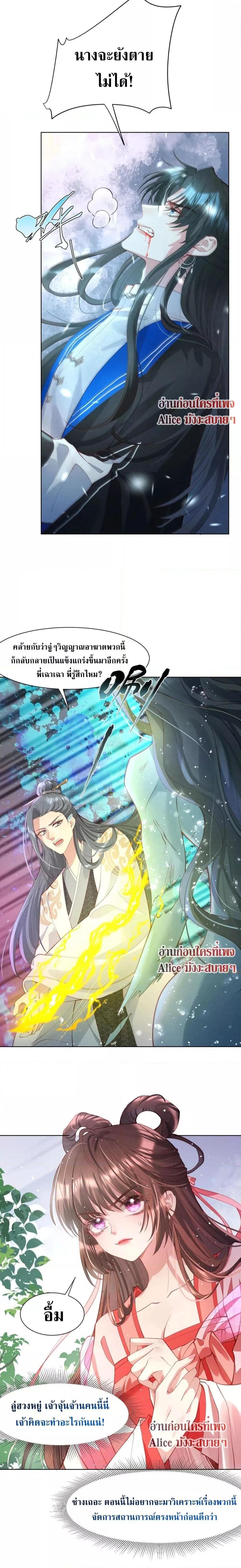 Manga-lc-com อ่านมังงะ อ่านการ์ตูน ออนไลน์ ฟรี The Sick Junior Brother Is Pretending to Be Pitiful to Me Again – ศิษย์น้องจิตป่วย แสร้งทำให้ข้าสงสารอีกแล้ว ตอนที่ 1 2 3 4 5 6 7 8 9 10 11 12 13 14 ฟรี ไม่มีโฆษณา Manga-lc - อ่าน มังงะ อ่าน การ์ตูน ออนไลน์ อ่านมังงะ ฟรี