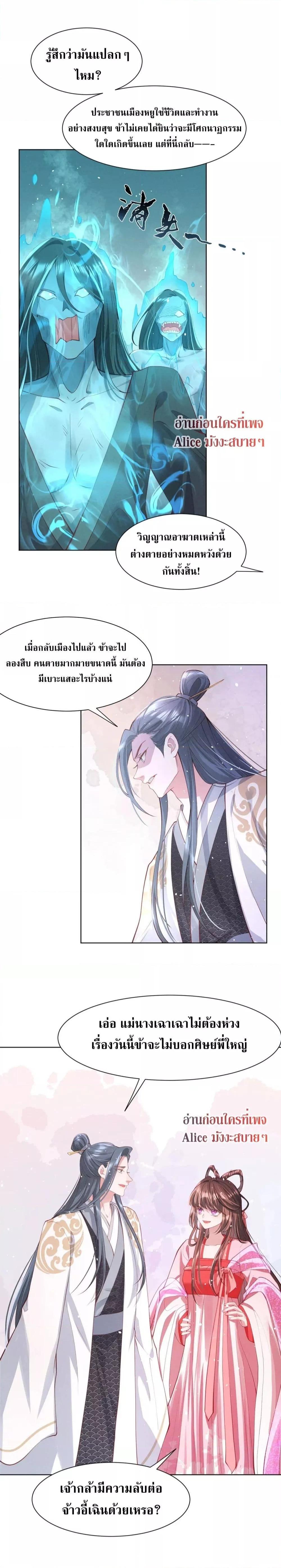 Manga-lc-com อ่านมังงะ อ่านการ์ตูน ออนไลน์ ฟรี The Sick Junior Brother Is Pretending to Be Pitiful to Me Again – ศิษย์น้องจิตป่วย แสร้งทำให้ข้าสงสารอีกแล้ว ตอนที่ 1 2 3 4 5 6 7 8 9 10 11 12 13 14 ฟรี ไม่มีโฆษณา Manga-lc - อ่าน มังงะ อ่าน การ์ตูน ออนไลน์ อ่านมังงะ ฟรี