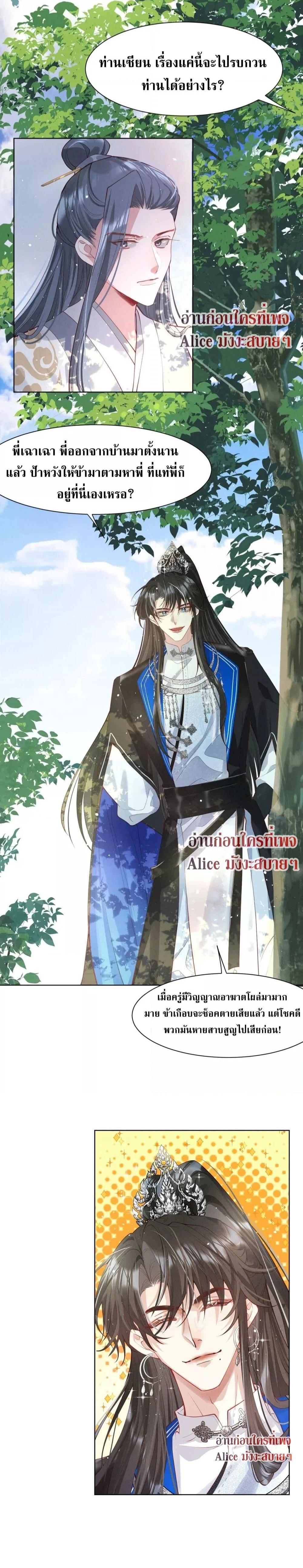 Manga-lc-com อ่านมังงะ อ่านการ์ตูน ออนไลน์ ฟรี The Sick Junior Brother Is Pretending to Be Pitiful to Me Again – ศิษย์น้องจิตป่วย แสร้งทำให้ข้าสงสารอีกแล้ว ตอนที่ 1 2 3 4 5 6 7 8 9 10 11 12 13 14 ฟรี ไม่มีโฆษณา Manga-lc - อ่าน มังงะ อ่าน การ์ตูน ออนไลน์ อ่านมังงะ ฟรี