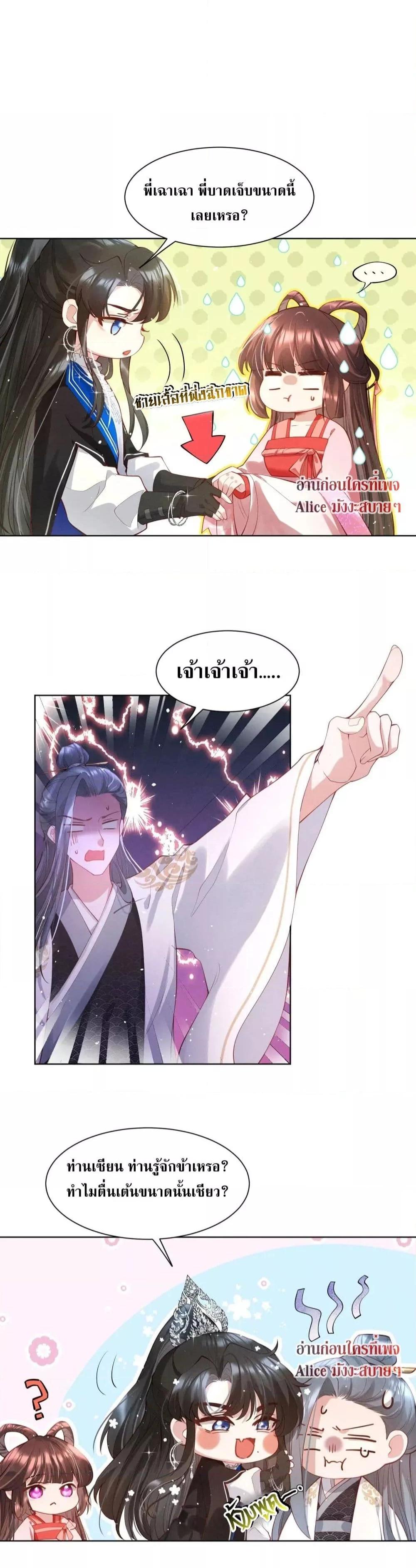 Manga-lc-com อ่านมังงะ อ่านการ์ตูน ออนไลน์ ฟรี The Sick Junior Brother Is Pretending to Be Pitiful to Me Again – ศิษย์น้องจิตป่วย แสร้งทำให้ข้าสงสารอีกแล้ว ตอนที่ 1 2 3 4 5 6 7 8 9 10 11 12 13 14 ฟรี ไม่มีโฆษณา Manga-lc - อ่าน มังงะ อ่าน การ์ตูน ออนไลน์ อ่านมังงะ ฟรี