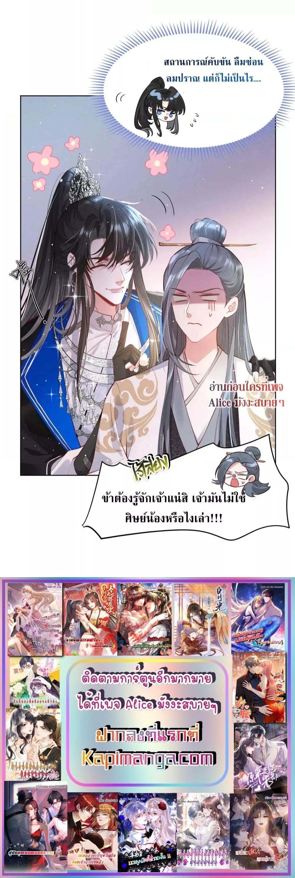 Manga-lc-com อ่านมังงะ อ่านการ์ตูน ออนไลน์ ฟรี The Sick Junior Brother Is Pretending to Be Pitiful to Me Again – ศิษย์น้องจิตป่วย แสร้งทำให้ข้าสงสารอีกแล้ว ตอนที่ 1 2 3 4 5 6 7 8 9 10 11 12 13 14 ฟรี ไม่มีโฆษณา Manga-lc - อ่าน มังงะ อ่าน การ์ตูน ออนไลน์ อ่านมังงะ ฟรี