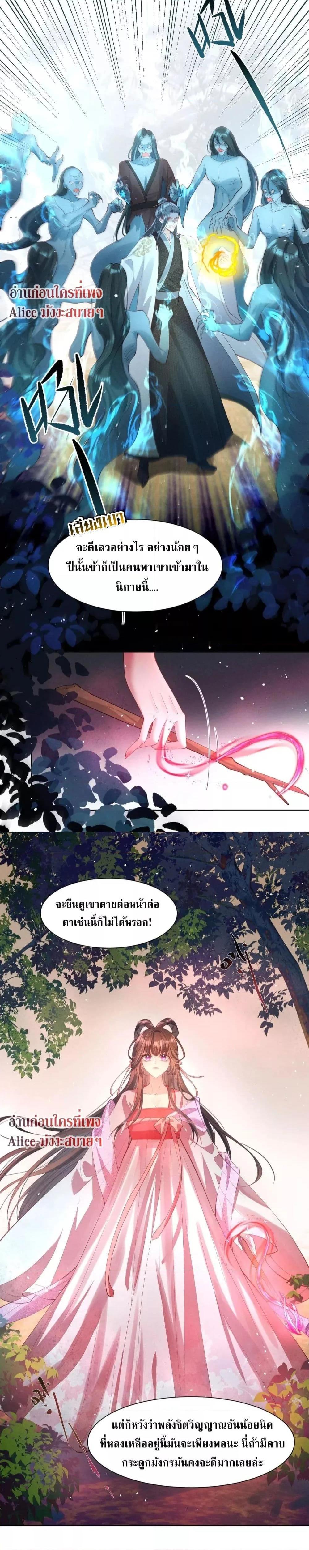 Manga-lc-com อ่านมังงะ อ่านการ์ตูน ออนไลน์ ฟรี The Sick Junior Brother Is Pretending to Be Pitiful to Me Again – ศิษย์น้องจิตป่วย แสร้งทำให้ข้าสงสารอีกแล้ว ตอนที่ 1 2 3 4 5 6 7 8 9 10 11 12 13 14 ฟรี ไม่มีโฆษณา Manga-lc - อ่าน มังงะ อ่าน การ์ตูน ออนไลน์ อ่านมังงะ ฟรี