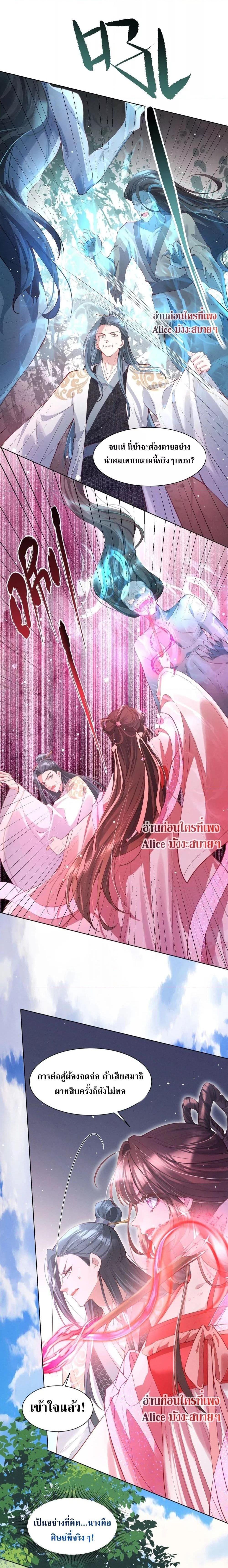 Manga-lc-com อ่านมังงะ อ่านการ์ตูน ออนไลน์ ฟรี The Sick Junior Brother Is Pretending to Be Pitiful to Me Again – ศิษย์น้องจิตป่วย แสร้งทำให้ข้าสงสารอีกแล้ว ตอนที่ 1 2 3 4 5 6 7 8 9 10 11 12 13 14 ฟรี ไม่มีโฆษณา Manga-lc - อ่าน มังงะ อ่าน การ์ตูน ออนไลน์ อ่านมังงะ ฟรี