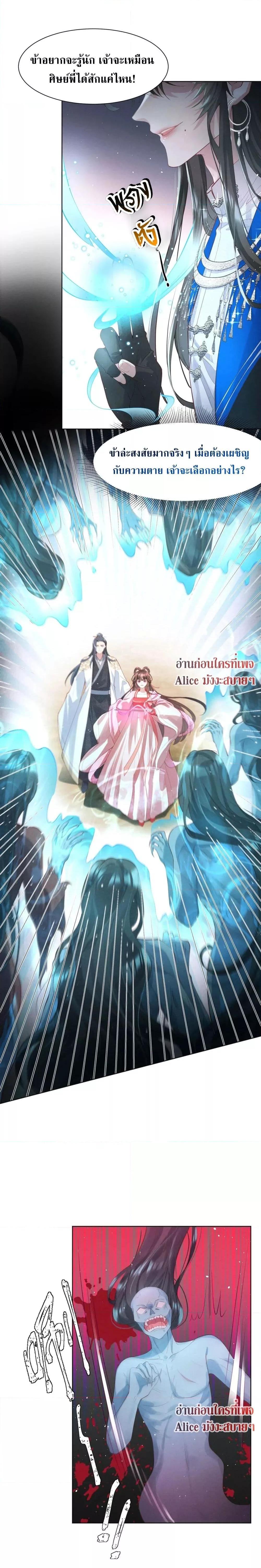 Manga-lc-com อ่านมังงะ อ่านการ์ตูน ออนไลน์ ฟรี The Sick Junior Brother Is Pretending to Be Pitiful to Me Again – ศิษย์น้องจิตป่วย แสร้งทำให้ข้าสงสารอีกแล้ว ตอนที่ 1 2 3 4 5 6 7 8 9 10 11 12 13 14 ฟรี ไม่มีโฆษณา Manga-lc - อ่าน มังงะ อ่าน การ์ตูน ออนไลน์ อ่านมังงะ ฟรี