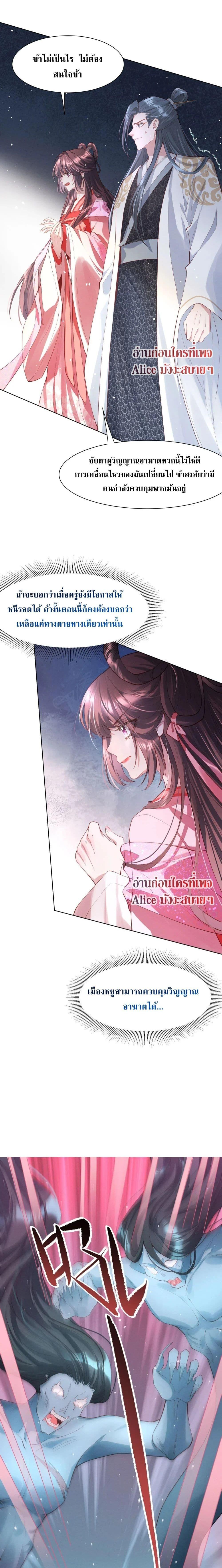 Manga-lc-com อ่านมังงะ อ่านการ์ตูน ออนไลน์ ฟรี The Sick Junior Brother Is Pretending to Be Pitiful to Me Again – ศิษย์น้องจิตป่วย แสร้งทำให้ข้าสงสารอีกแล้ว ตอนที่ 1 2 3 4 5 6 7 8 9 10 11 12 13 14 ฟรี ไม่มีโฆษณา Manga-lc - อ่าน มังงะ อ่าน การ์ตูน ออนไลน์ อ่านมังงะ ฟรี