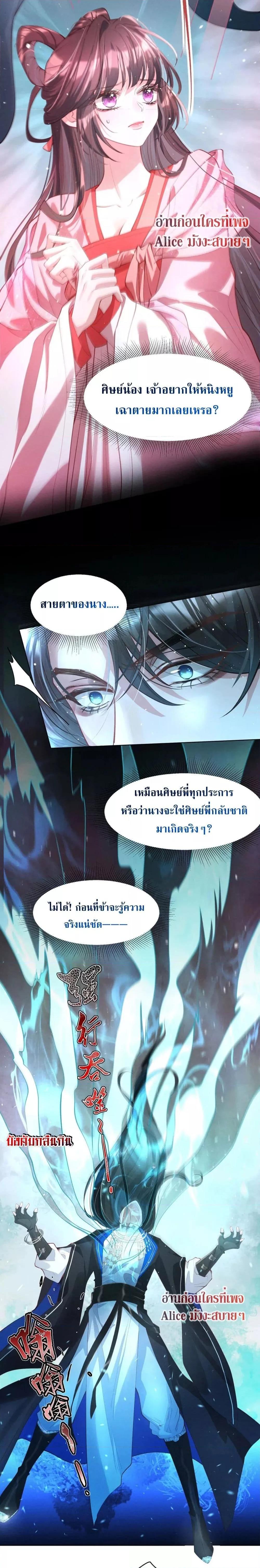 Manga-lc-com อ่านมังงะ อ่านการ์ตูน ออนไลน์ ฟรี The Sick Junior Brother Is Pretending to Be Pitiful to Me Again – ศิษย์น้องจิตป่วย แสร้งทำให้ข้าสงสารอีกแล้ว ตอนที่ 1 2 3 4 5 6 7 8 9 10 11 12 13 14 ฟรี ไม่มีโฆษณา Manga-lc - อ่าน มังงะ อ่าน การ์ตูน ออนไลน์ อ่านมังงะ ฟรี