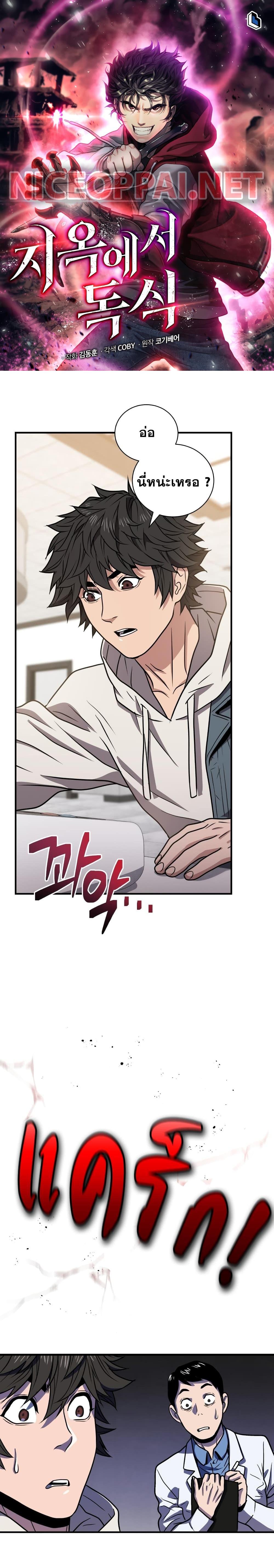 Manga-lc-com อ่านมังงะ อ่านการ์ตูน ออนไลน์ ฟรี Hoarding in Hell ตอนที่ 1 2 3 4 5 6 7 8 9 10 11 12 13 14 ฟรี ไม่มีโฆษณา Manga-lc - อ่าน มังงะ อ่าน การ์ตูน ออนไลน์ อ่านมังงะ ฟรี