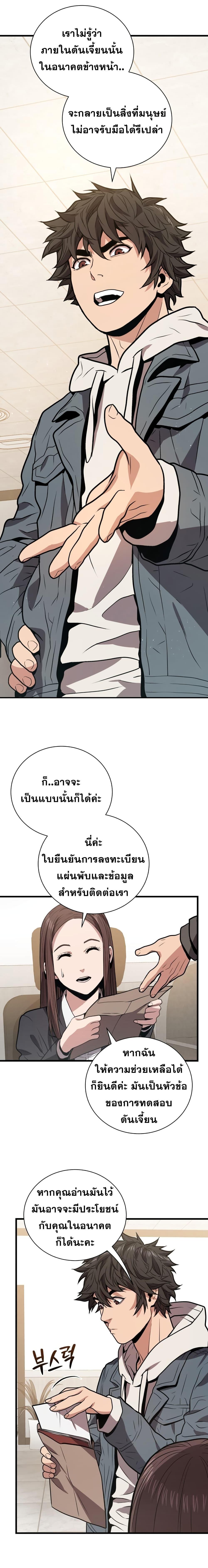 Manga-lc-com อ่านมังงะ อ่านการ์ตูน ออนไลน์ ฟรี Hoarding in Hell ตอนที่ 1 2 3 4 5 6 7 8 9 10 11 12 13 14 ฟรี ไม่มีโฆษณา Manga-lc - อ่าน มังงะ อ่าน การ์ตูน ออนไลน์ อ่านมังงะ ฟรี