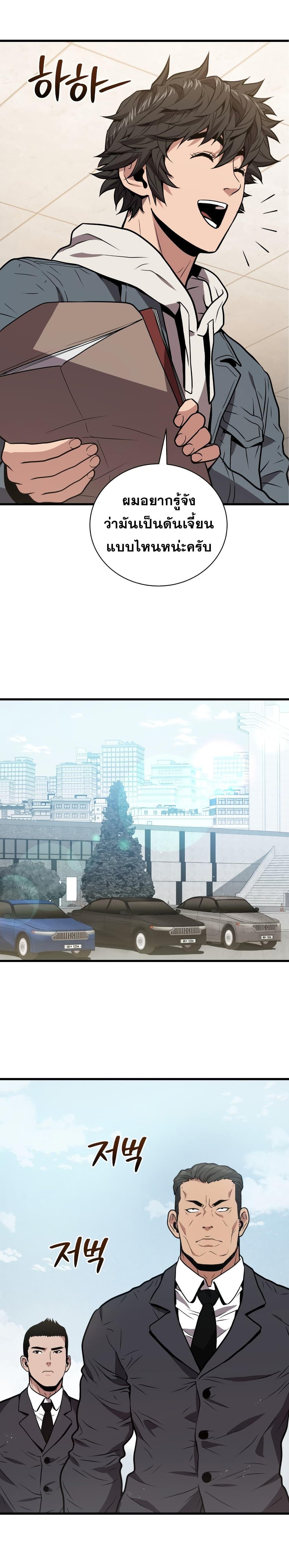 Manga-lc-com อ่านมังงะ อ่านการ์ตูน ออนไลน์ ฟรี Hoarding in Hell ตอนที่ 1 2 3 4 5 6 7 8 9 10 11 12 13 14 ฟรี ไม่มีโฆษณา Manga-lc - อ่าน มังงะ อ่าน การ์ตูน ออนไลน์ อ่านมังงะ ฟรี