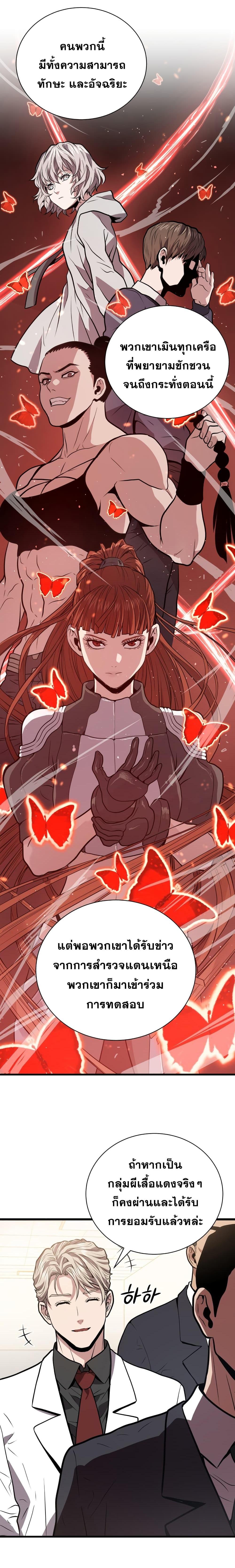 Manga-lc-com อ่านมังงะ อ่านการ์ตูน ออนไลน์ ฟรี Hoarding in Hell ตอนที่ 1 2 3 4 5 6 7 8 9 10 11 12 13 14 ฟรี ไม่มีโฆษณา Manga-lc - อ่าน มังงะ อ่าน การ์ตูน ออนไลน์ อ่านมังงะ ฟรี