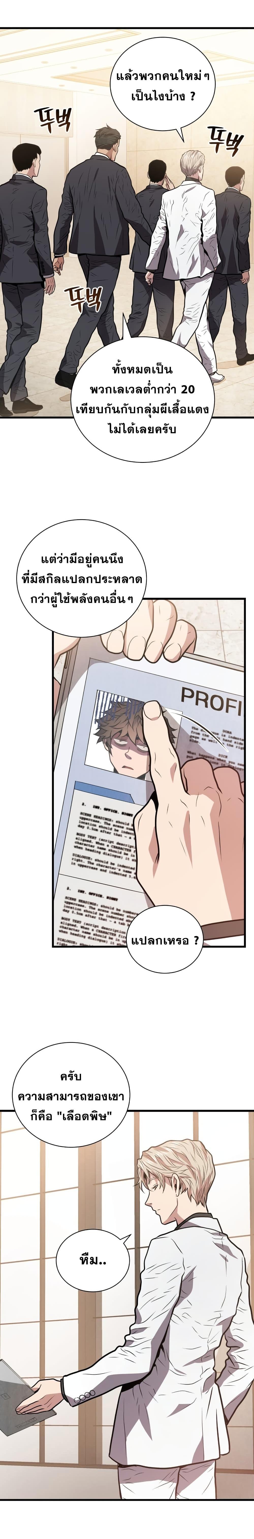 Manga-lc-com อ่านมังงะ อ่านการ์ตูน ออนไลน์ ฟรี Hoarding in Hell ตอนที่ 1 2 3 4 5 6 7 8 9 10 11 12 13 14 ฟรี ไม่มีโฆษณา Manga-lc - อ่าน มังงะ อ่าน การ์ตูน ออนไลน์ อ่านมังงะ ฟรี