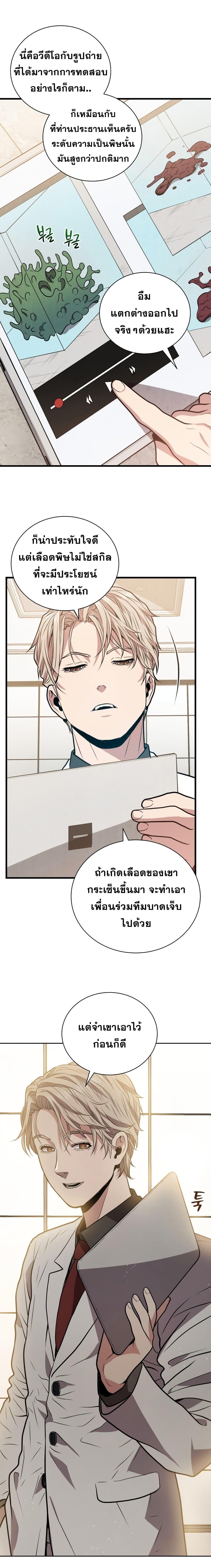 Manga-lc-com อ่านมังงะ อ่านการ์ตูน ออนไลน์ ฟรี Hoarding in Hell ตอนที่ 1 2 3 4 5 6 7 8 9 10 11 12 13 14 ฟรี ไม่มีโฆษณา Manga-lc - อ่าน มังงะ อ่าน การ์ตูน ออนไลน์ อ่านมังงะ ฟรี