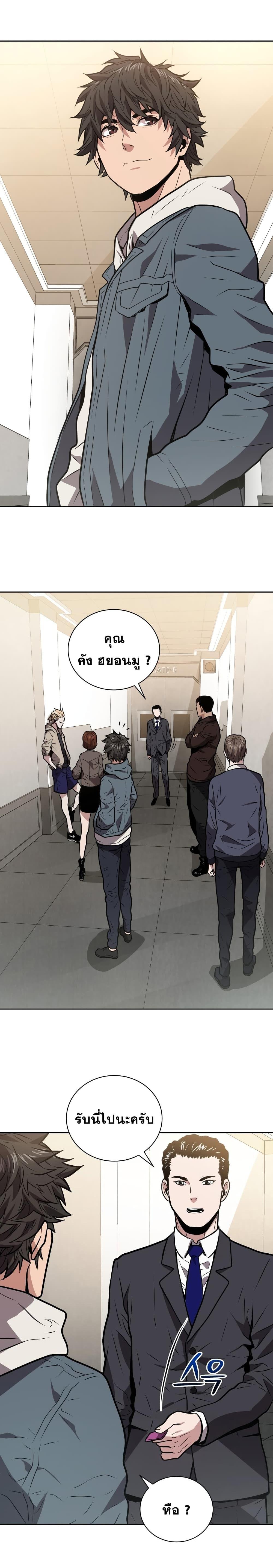 Manga-lc-com อ่านมังงะ อ่านการ์ตูน ออนไลน์ ฟรี Hoarding in Hell ตอนที่ 1 2 3 4 5 6 7 8 9 10 11 12 13 14 ฟรี ไม่มีโฆษณา Manga-lc - อ่าน มังงะ อ่าน การ์ตูน ออนไลน์ อ่านมังงะ ฟรี