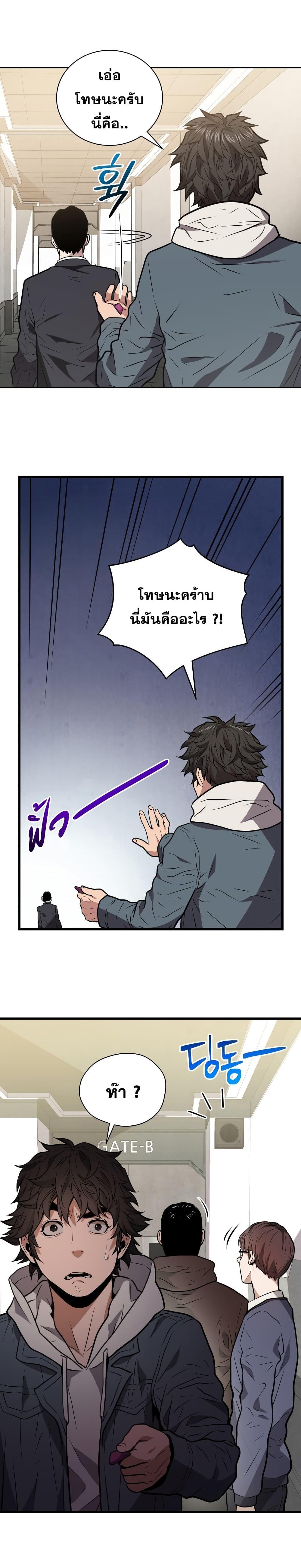 Manga-lc-com อ่านมังงะ อ่านการ์ตูน ออนไลน์ ฟรี Hoarding in Hell ตอนที่ 1 2 3 4 5 6 7 8 9 10 11 12 13 14 ฟรี ไม่มีโฆษณา Manga-lc - อ่าน มังงะ อ่าน การ์ตูน ออนไลน์ อ่านมังงะ ฟรี