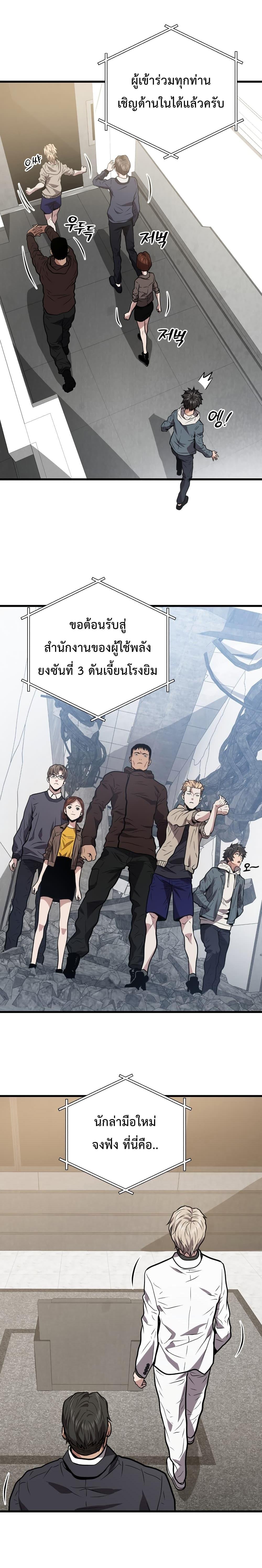 Manga-lc-com อ่านมังงะ อ่านการ์ตูน ออนไลน์ ฟรี Hoarding in Hell ตอนที่ 1 2 3 4 5 6 7 8 9 10 11 12 13 14 ฟรี ไม่มีโฆษณา Manga-lc - อ่าน มังงะ อ่าน การ์ตูน ออนไลน์ อ่านมังงะ ฟรี