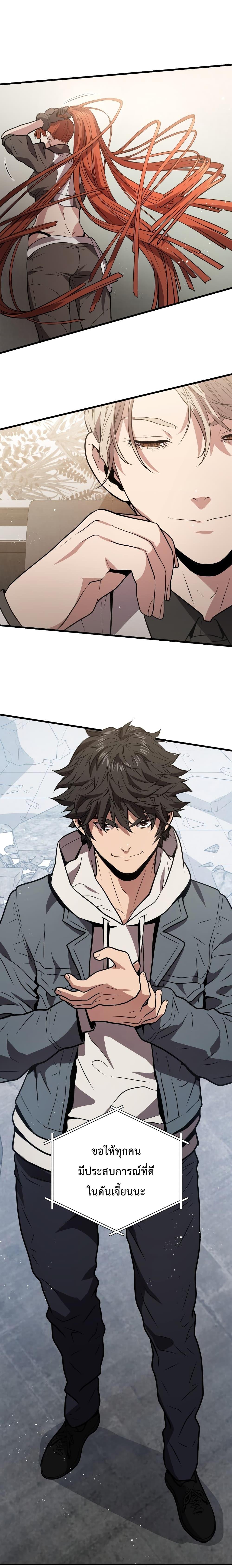 Manga-lc-com อ่านมังงะ อ่านการ์ตูน ออนไลน์ ฟรี Hoarding in Hell ตอนที่ 1 2 3 4 5 6 7 8 9 10 11 12 13 14 ฟรี ไม่มีโฆษณา Manga-lc - อ่าน มังงะ อ่าน การ์ตูน ออนไลน์ อ่านมังงะ ฟรี