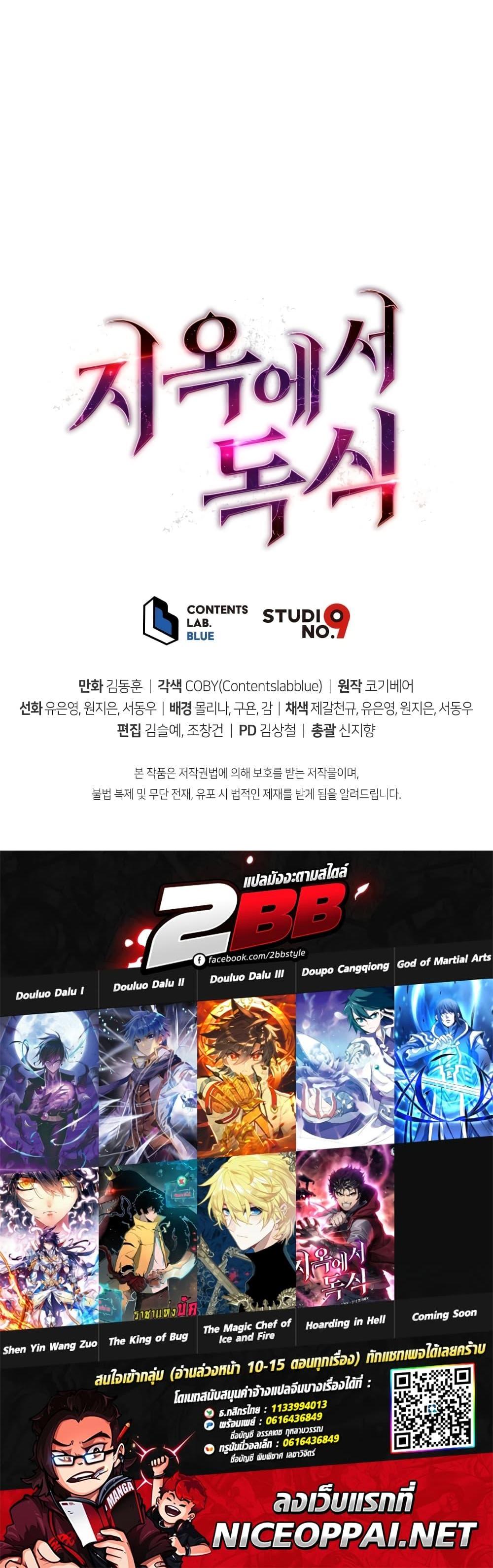 Manga-lc-com อ่านมังงะ อ่านการ์ตูน ออนไลน์ ฟรี Hoarding in Hell ตอนที่ 1 2 3 4 5 6 7 8 9 10 11 12 13 14 ฟรี ไม่มีโฆษณา Manga-lc - อ่าน มังงะ อ่าน การ์ตูน ออนไลน์ อ่านมังงะ ฟรี