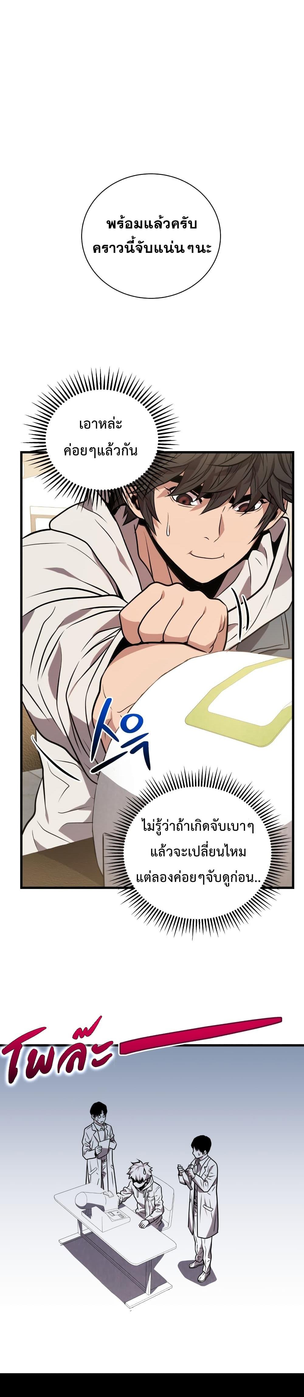 Manga-lc-com อ่านมังงะ อ่านการ์ตูน ออนไลน์ ฟรี Hoarding in Hell ตอนที่ 1 2 3 4 5 6 7 8 9 10 11 12 13 14 ฟรี ไม่มีโฆษณา Manga-lc - อ่าน มังงะ อ่าน การ์ตูน ออนไลน์ อ่านมังงะ ฟรี