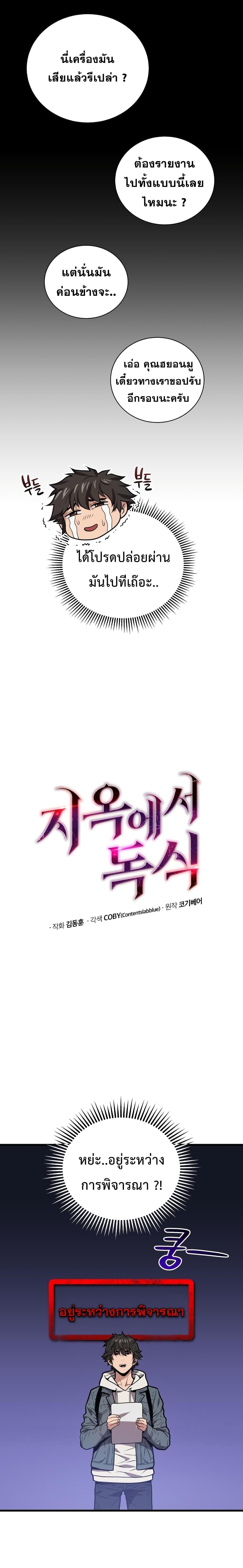 Manga-lc-com อ่านมังงะ อ่านการ์ตูน ออนไลน์ ฟรี Hoarding in Hell ตอนที่ 1 2 3 4 5 6 7 8 9 10 11 12 13 14 ฟรี ไม่มีโฆษณา Manga-lc - อ่าน มังงะ อ่าน การ์ตูน ออนไลน์ อ่านมังงะ ฟรี