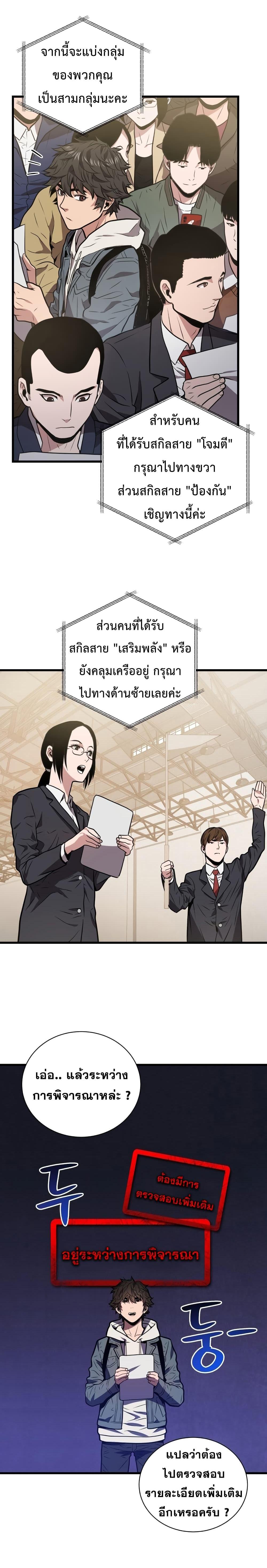 Manga-lc-com อ่านมังงะ อ่านการ์ตูน ออนไลน์ ฟรี Hoarding in Hell ตอนที่ 1 2 3 4 5 6 7 8 9 10 11 12 13 14 ฟรี ไม่มีโฆษณา Manga-lc - อ่าน มังงะ อ่าน การ์ตูน ออนไลน์ อ่านมังงะ ฟรี