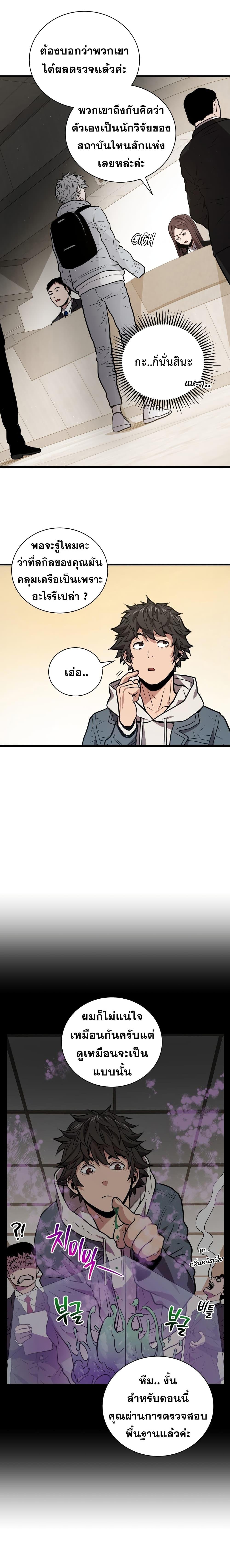 Manga-lc-com อ่านมังงะ อ่านการ์ตูน ออนไลน์ ฟรี Hoarding in Hell ตอนที่ 1 2 3 4 5 6 7 8 9 10 11 12 13 14 ฟรี ไม่มีโฆษณา Manga-lc - อ่าน มังงะ อ่าน การ์ตูน ออนไลน์ อ่านมังงะ ฟรี