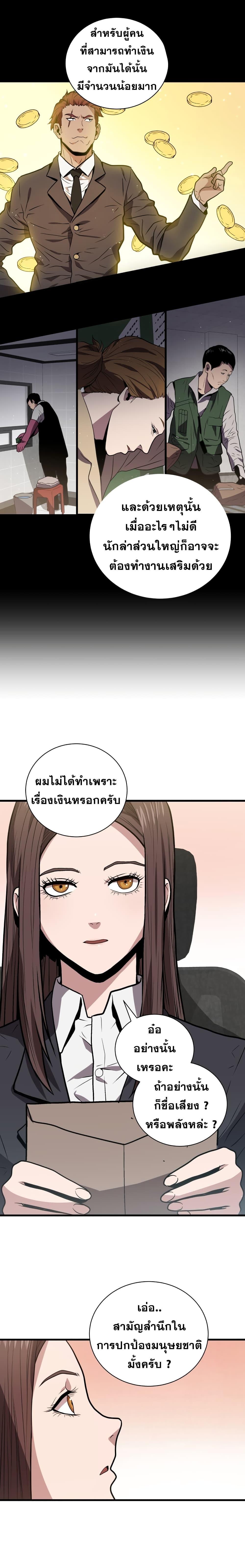 Manga-lc-com อ่านมังงะ อ่านการ์ตูน ออนไลน์ ฟรี Hoarding in Hell ตอนที่ 1 2 3 4 5 6 7 8 9 10 11 12 13 14 ฟรี ไม่มีโฆษณา Manga-lc - อ่าน มังงะ อ่าน การ์ตูน ออนไลน์ อ่านมังงะ ฟรี