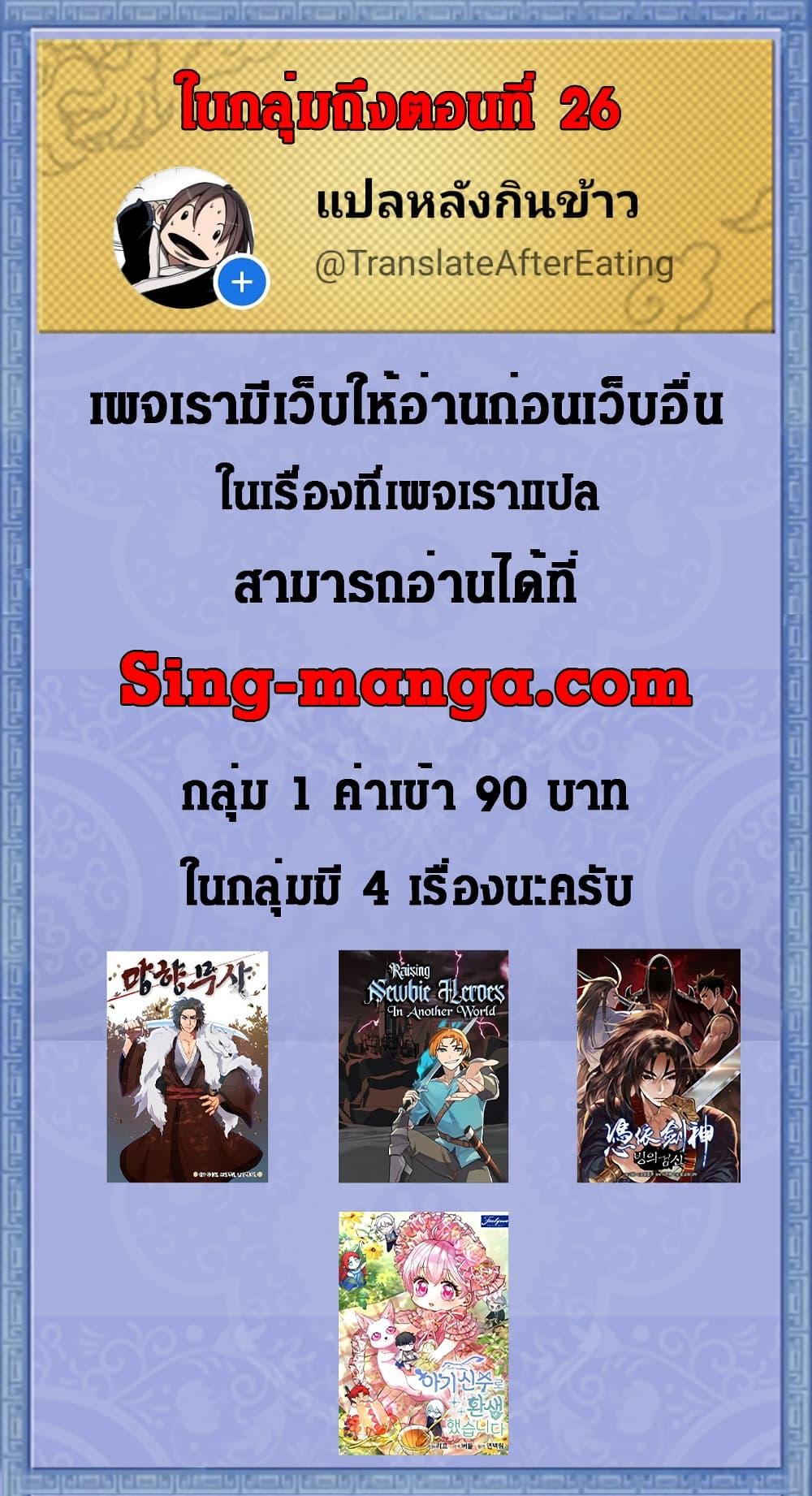 Manga-lc-com อ่านมังงะ อ่านการ์ตูน ออนไลน์ ฟรี Nostalgic Warrior ตอนที่ 1 2 3 4 5 6 7 8 9 10 11 12 13 14 ฟรี ไม่มีโฆษณา Manga-lc - อ่าน มังงะ อ่าน การ์ตูน ออนไลน์ อ่านมังงะ ฟรี