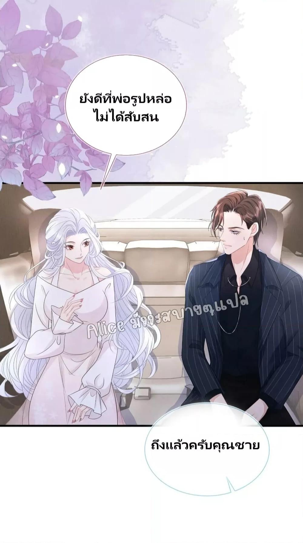 Manga-lc-com อ่านมังงะ อ่านการ์ตูน ออนไลน์ ฟรี AfterWearingt ตอนที่ 1 2 3 4 5 6 7 8 9 10 11 12 13 14 ฟรี ไม่มีโฆษณา Manga-lc - อ่าน มังงะ อ่าน การ์ตูน ออนไลน์ อ่านมังงะ ฟรี