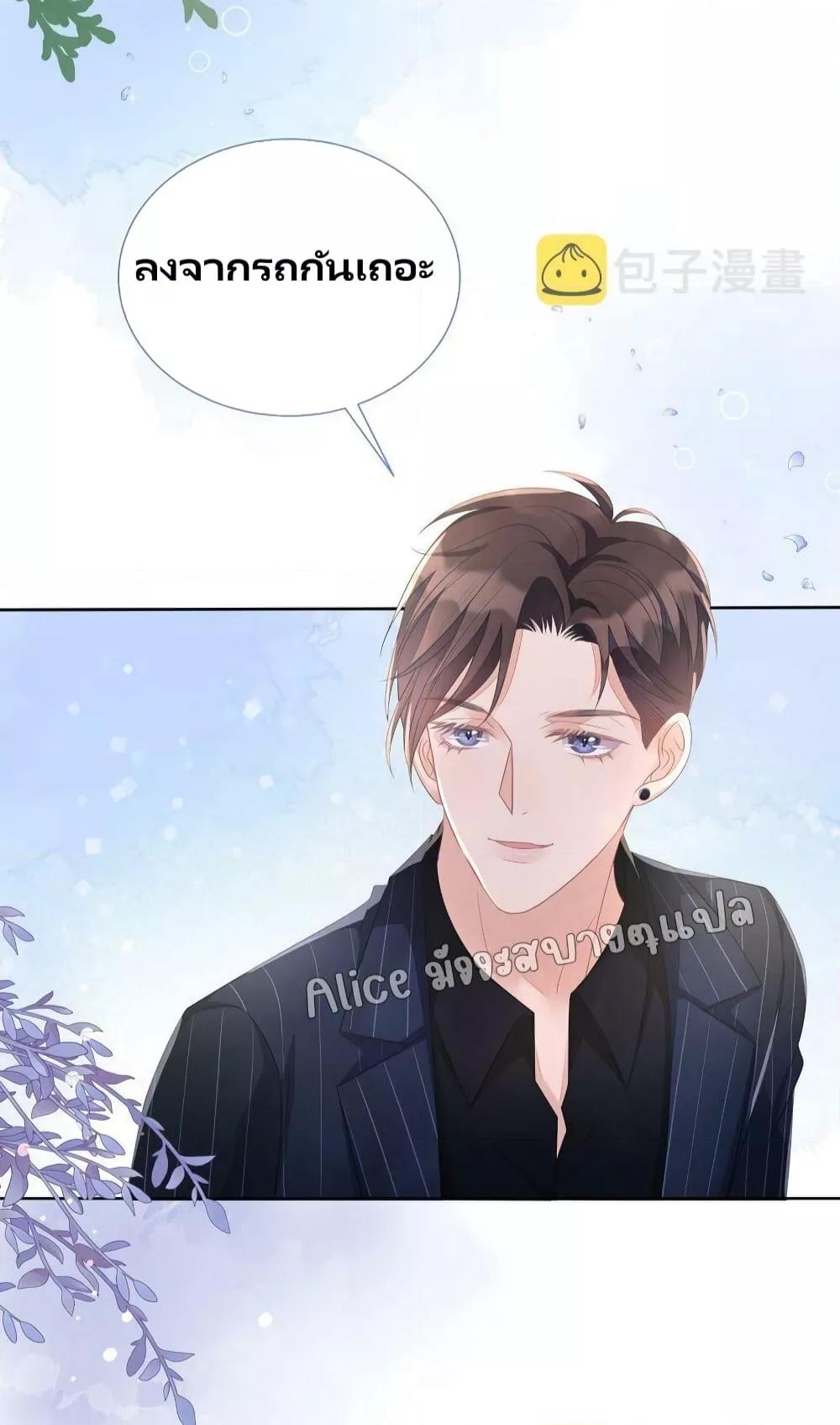 Manga-lc-com อ่านมังงะ อ่านการ์ตูน ออนไลน์ ฟรี AfterWearingt ตอนที่ 1 2 3 4 5 6 7 8 9 10 11 12 13 14 ฟรี ไม่มีโฆษณา Manga-lc - อ่าน มังงะ อ่าน การ์ตูน ออนไลน์ อ่านมังงะ ฟรี