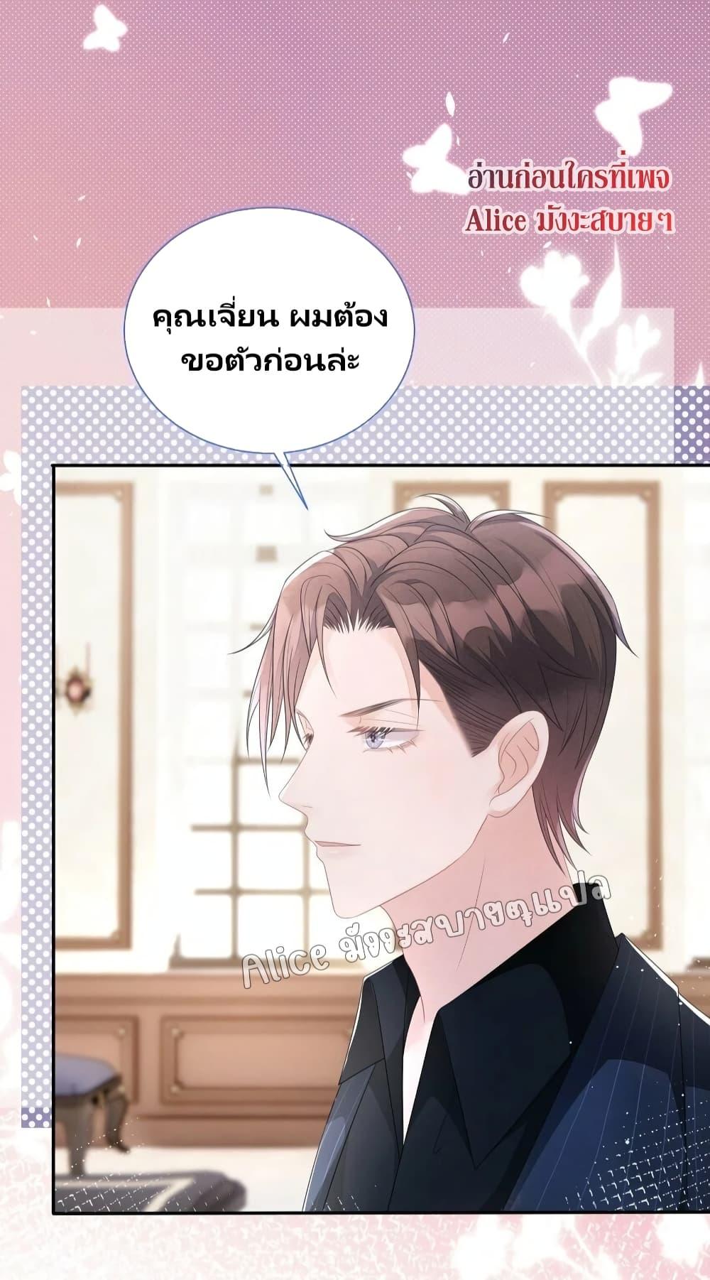 Manga-lc-com อ่านมังงะ อ่านการ์ตูน ออนไลน์ ฟรี AfterWearingt ตอนที่ 1 2 3 4 5 6 7 8 9 10 11 12 13 14 ฟรี ไม่มีโฆษณา Manga-lc - อ่าน มังงะ อ่าน การ์ตูน ออนไลน์ อ่านมังงะ ฟรี