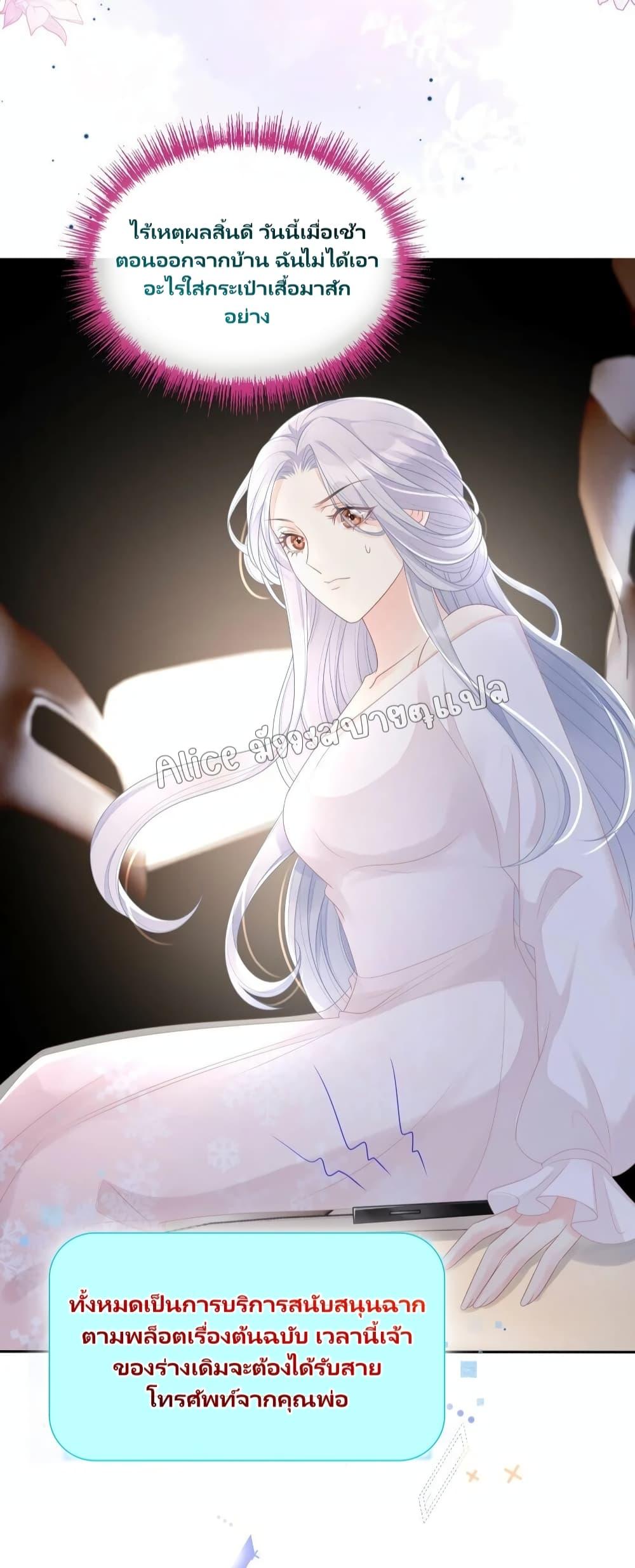 Manga-lc-com อ่านมังงะ อ่านการ์ตูน ออนไลน์ ฟรี AfterWearingt ตอนที่ 1 2 3 4 5 6 7 8 9 10 11 12 13 14 ฟรี ไม่มีโฆษณา Manga-lc - อ่าน มังงะ อ่าน การ์ตูน ออนไลน์ อ่านมังงะ ฟรี